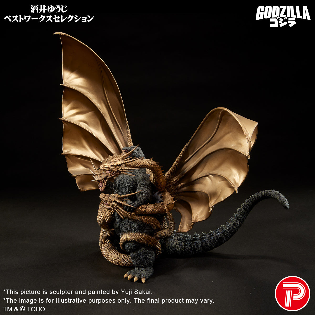 Real Master Collection Yuji Sakai Best Works Sellection Vol.2 Godzilla vs. King Ghidorah Poster Version (Shonen RIC Exclusive)