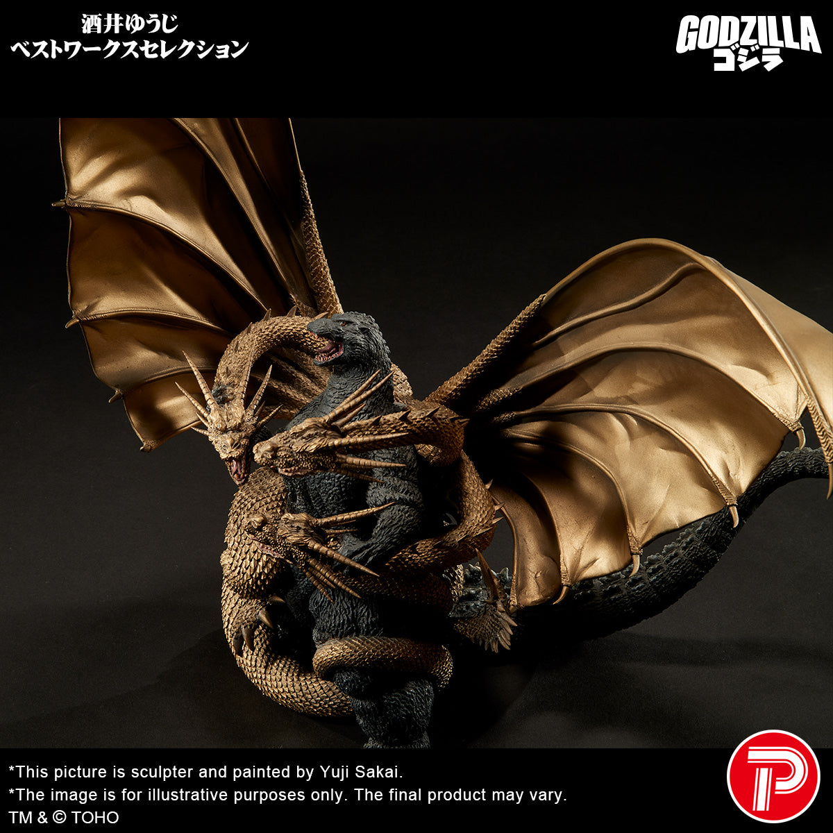 Real Master Collection Yuji Sakai Best Works Sellection Vol.2 Godzilla vs. King Ghidorah Poster Version (Shonen RIC Exclusive)
