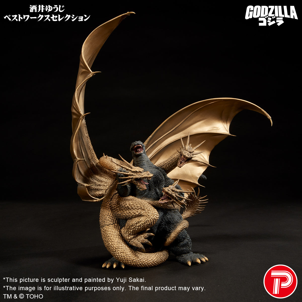 Real Master Collection Yuji Sakai Best Works Sellection Vol.2 Godzilla vs. King Ghidorah Poster Version (Shonen RIC Exclusive)