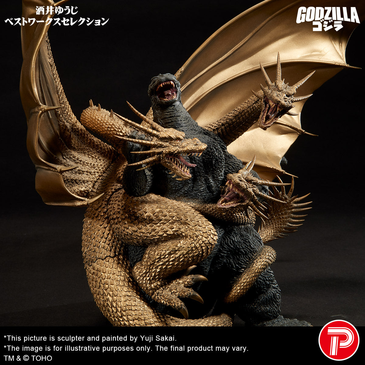 Real Master Collection Yuji Sakai Best Works Sellection Vol.2 Godzilla vs. King Ghidorah Poster Version (Shonen RIC Exclusive)
