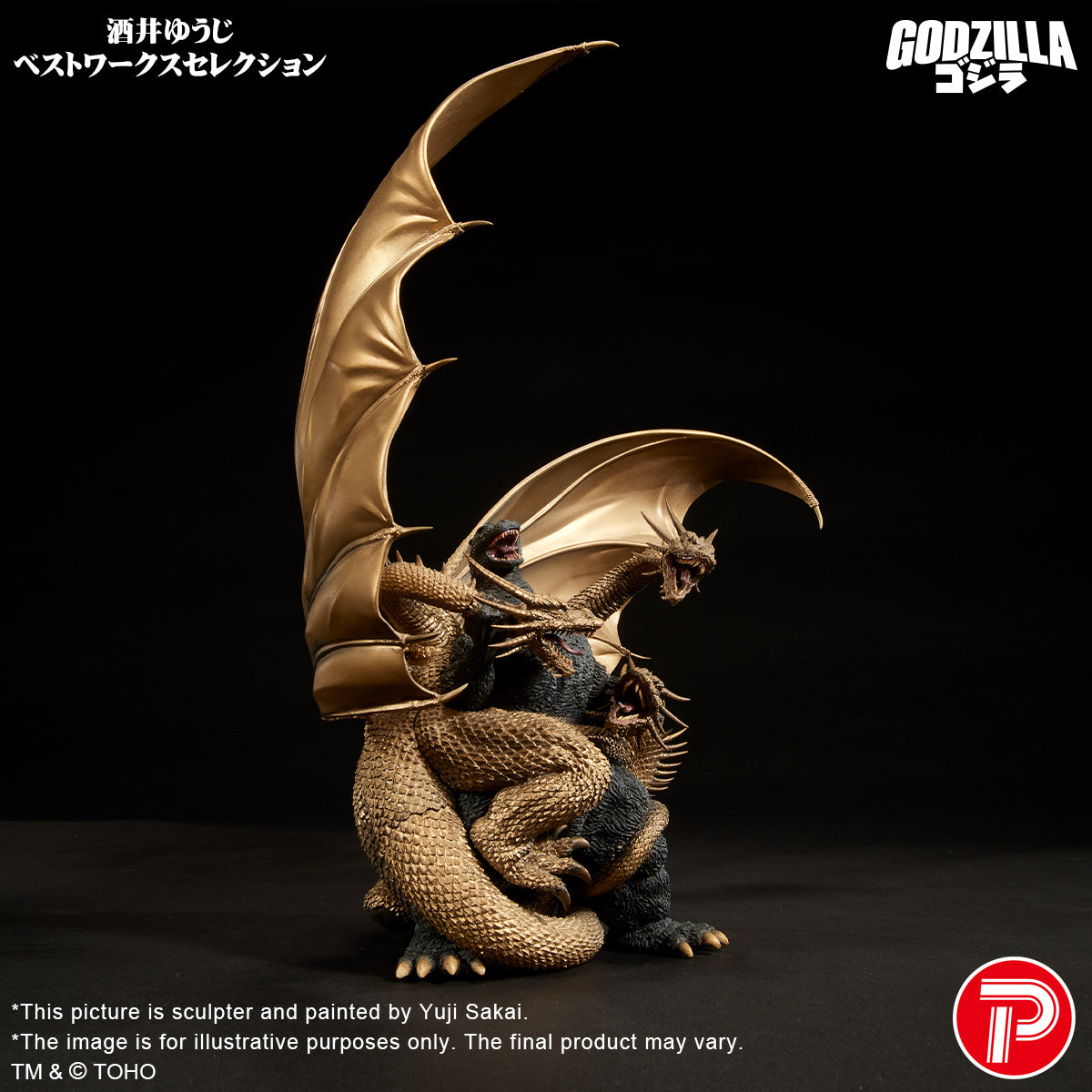 Real Master Collection Yuji Sakai Best Works Sellection Vol.2 Godzilla vs. King Ghidorah Poster Version (Shonen RIC Exclusive)