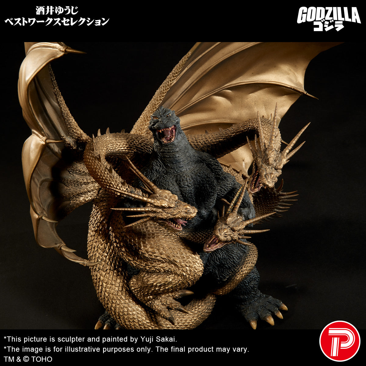 Real Master Collection Yuji Sakai Best Works Sellection Vol.2 Godzilla vs. King Ghidorah Poster Version (Shonen RIC Exclusive)
