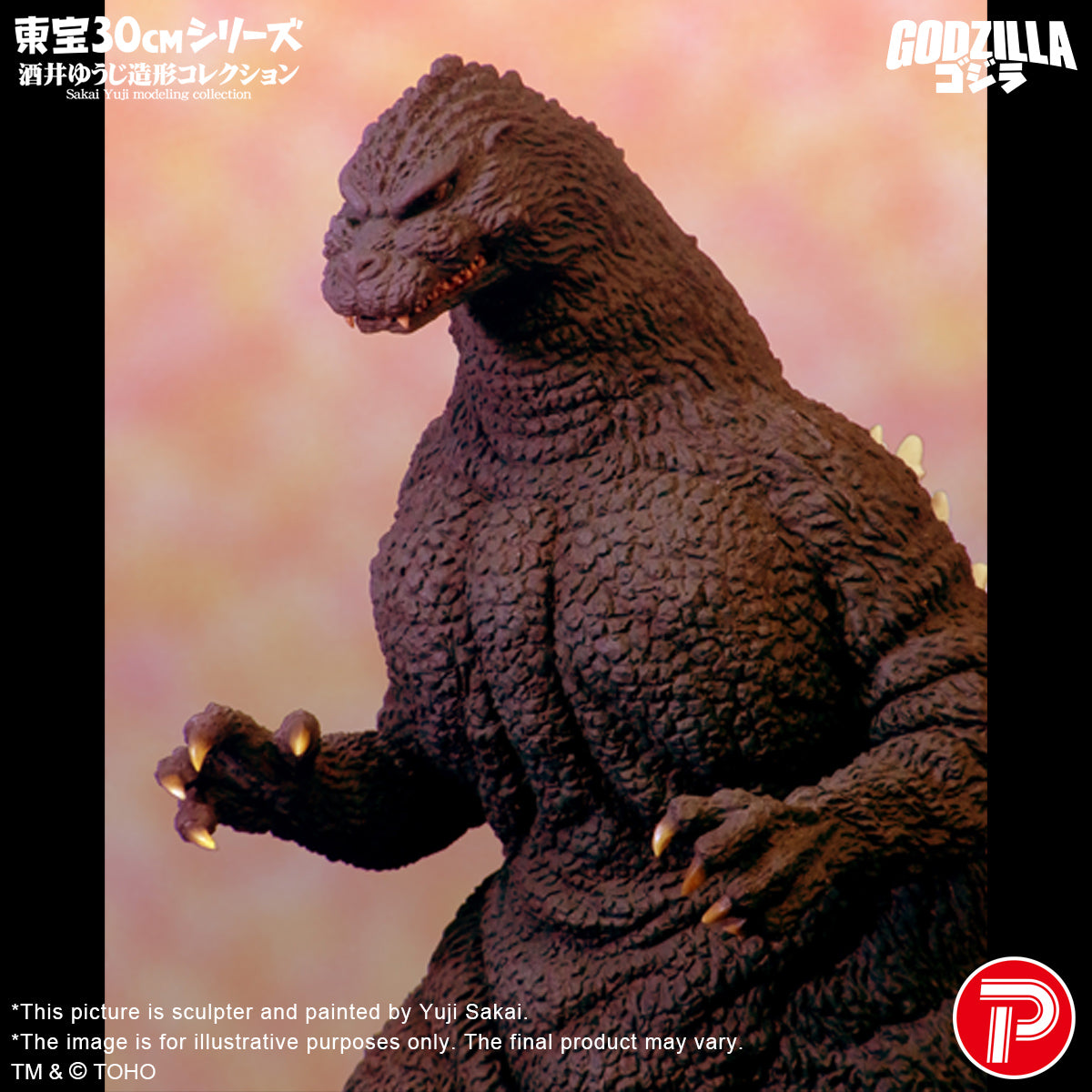 Toho 30cm series Yuji Sakai Modeling collection Godzilla(1991) Hokkaido Ver. (Shonen RIC Exclusive)