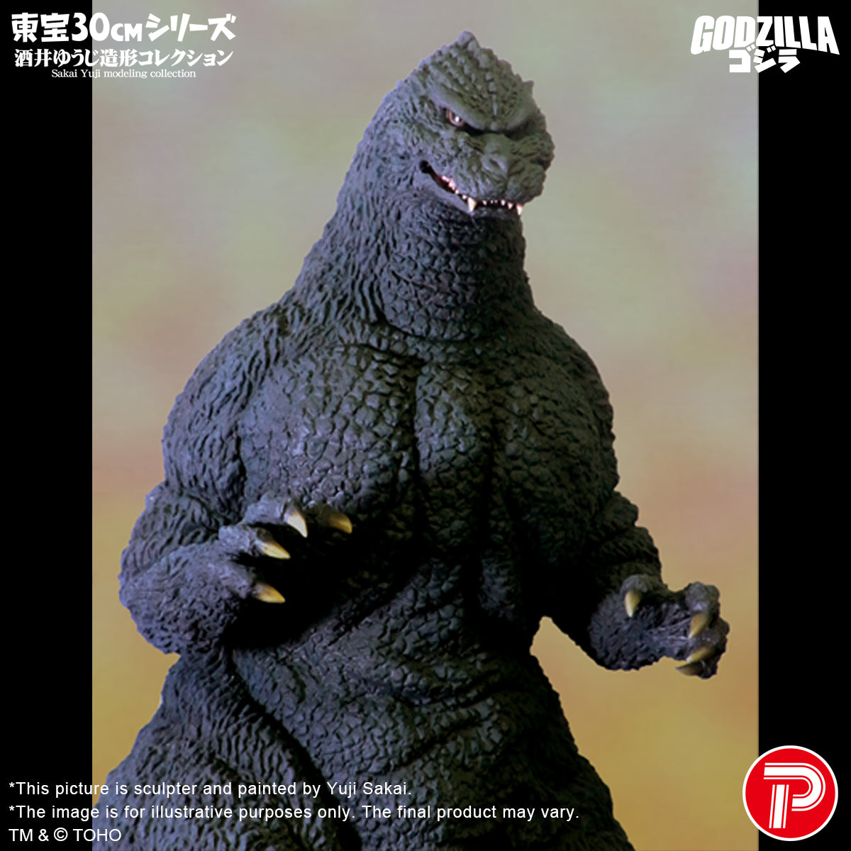 Toho 30cm series Yuji Sakai Modeling collection Godzilla(1991) Hokkaido Ver. (Shonen RIC Exclusive)