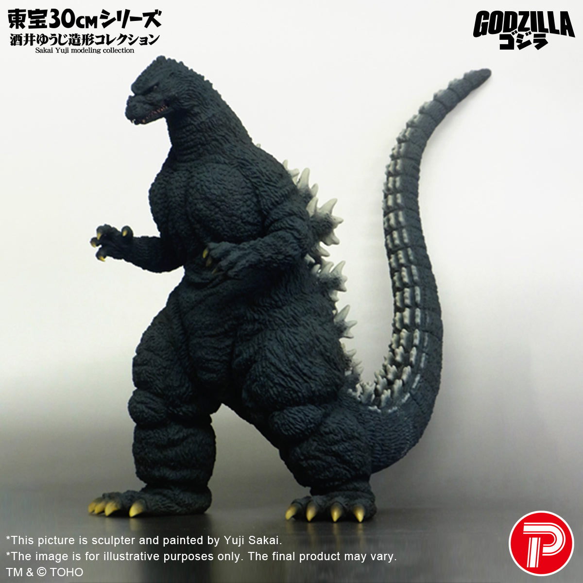 Toho 30cm series Yuji Sakai Modeling collection Godzilla(1991) Hokkaido Ver. (Shonen RIC Exclusive)