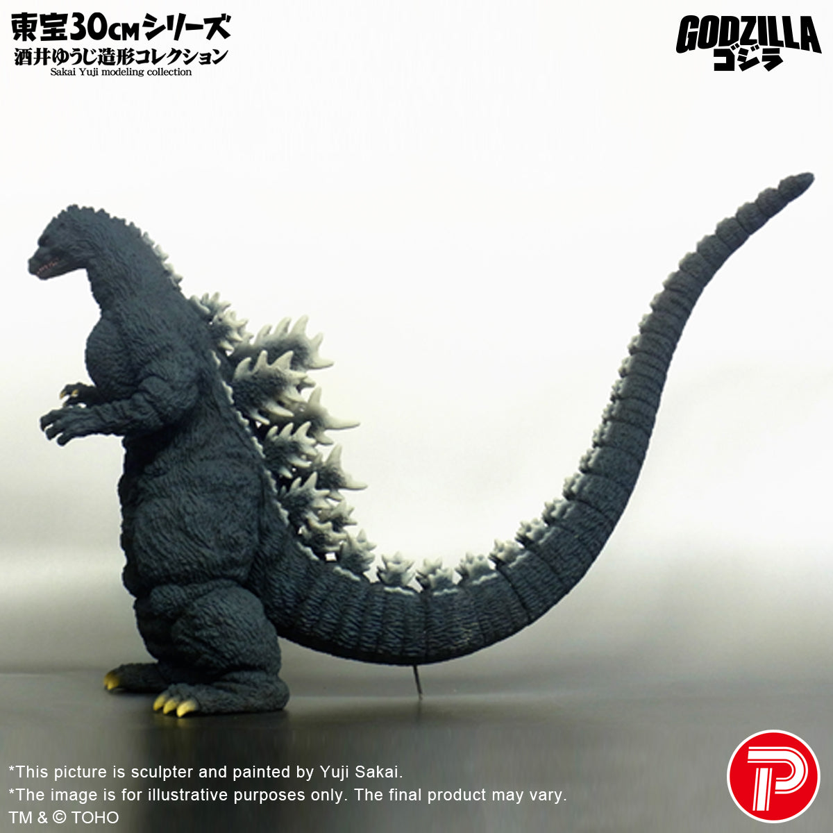 Toho 30cm series Yuji Sakai Modeling collection Godzilla(1991) Hokkaido Ver. (Shonen RIC Exclusive)