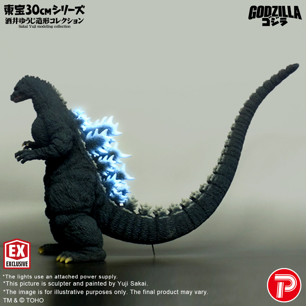 Toho 30cm series Yuji Sakai Modeling collection Godzilla(1991) Hokkaido Ver. (Shonen RIC Exclusive)