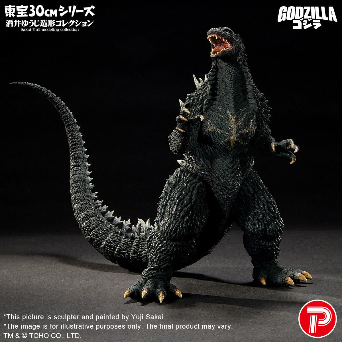 TOHO 30cm Series Sakai Yuji Modeling Collection Godzilla (2003