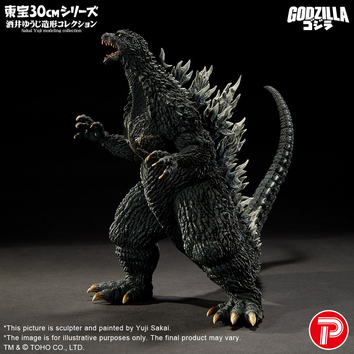 TOHO 30cm Series Sakai Yuji Modeling Collection Godzilla (2003