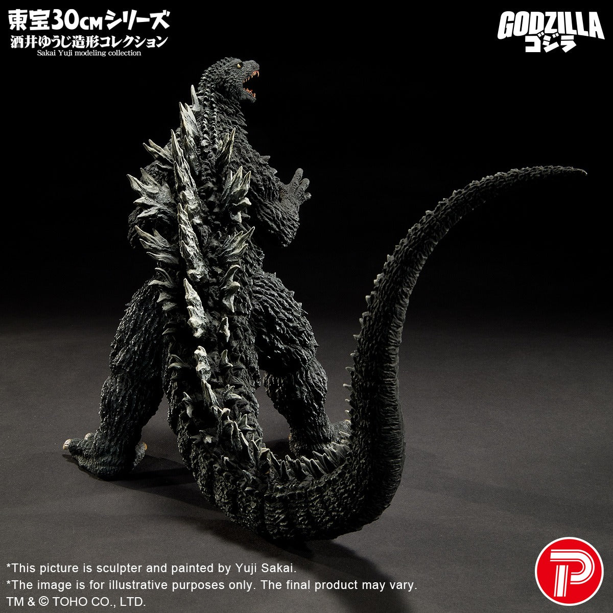 TOHO 30cm Series Sakai Yuji Modeling Collection Godzilla (2003