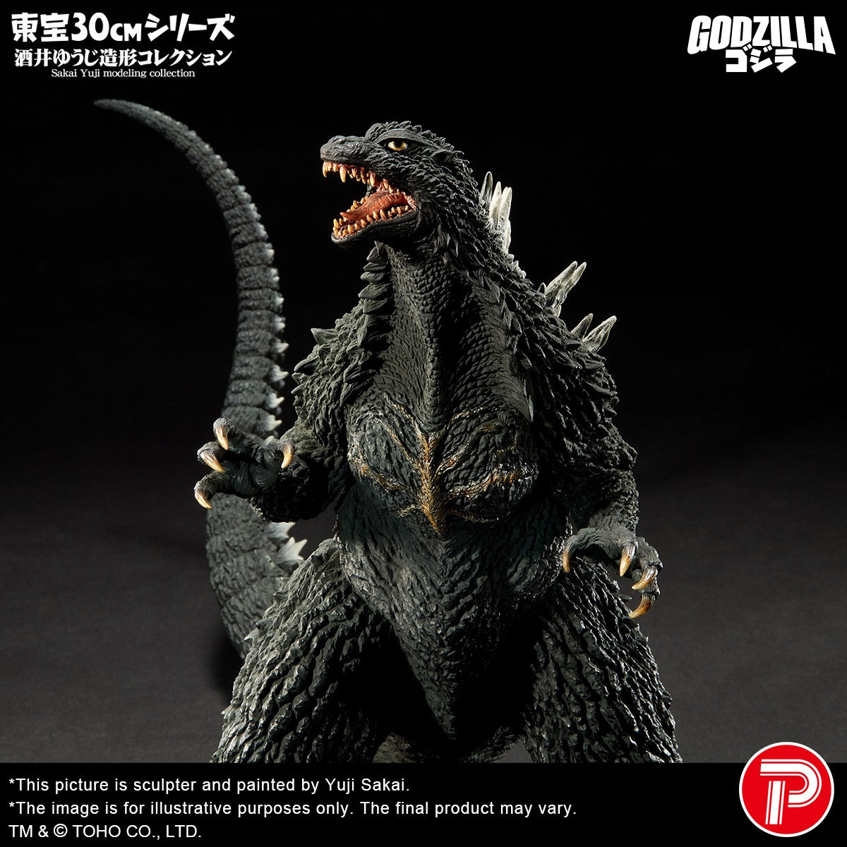 TOHO 30cm Series Sakai Yuji Modeling Collection Godzilla (2003