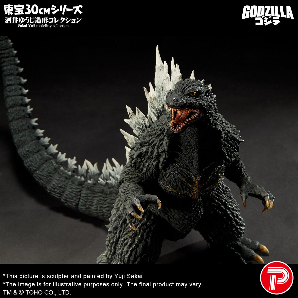TOHO 30cm Series Sakai Yuji Modeling Collection Godzilla (2003